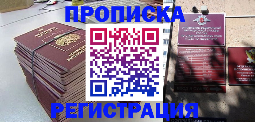 регистрация для школы в Агиделе